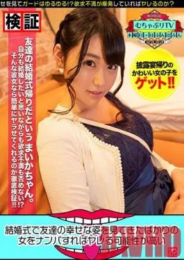 KBTV-023 Studio Going Too Far TV – We Wanted To Find Out If The Theory Was True Is It True That If You Nampa Seduce A Girl At A Wedding Who Just Saw Her Friend Get Married, You’ve Got A Good Chance Of Fucking Her?