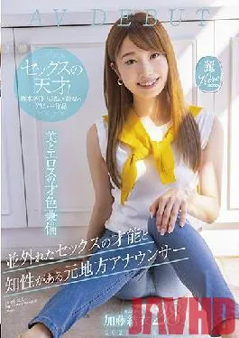 KIRE-064 Studio Rei – KIREI SOD – Former Local Announcer With Extraordinary Sex Talent And Intelligence 2021 Last Talent 28 Years Old Yui Kato AV DEBUT