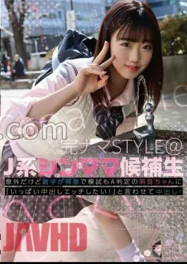 KNSM-014 Completely Raw STYLE@J Thin Mama Candidate 14 It’s Surprising, But Moe-chan, who is good at math and has an A grade in the mock exam, says, “I want to have a lot of sex!” Moe Honda