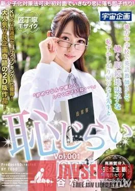 MDTM-437 Studio Media Station – New Measures To Counter A Declining Birthrate! Falliing In Love At First Sight And Making Babies Straight Away! Ms. Nao, A Shy, Plain And Bespectacled English Teacher Who Works In A Rural Junior High School Has Sex For The First Time. Nao Kirita