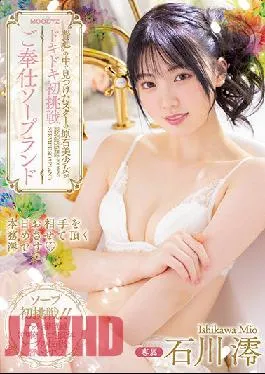 MIDV-077 Uncensored Leak Studio MOODYZ The Star’s Rough Stone Girl Found In’ordinary’is Throbbing For The First Time Service Soapland Mio Ishikawa