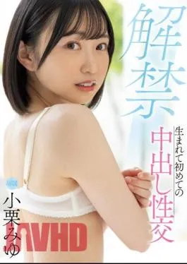 MIDV-495 Lifting Of The Ban: Creampie Sex For The First Time In My Life Miyu Oguri