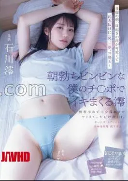 MIDV-946 On Sunday Morning, Mio Is So Cute When She Wakes Up From Sleep And Gets Awake With One, Two, Three Shots … Mio who sprees with my Ji Po that is erect in the morning One day just speared until dusk without cooling down the excitement. Mio Ishikawa