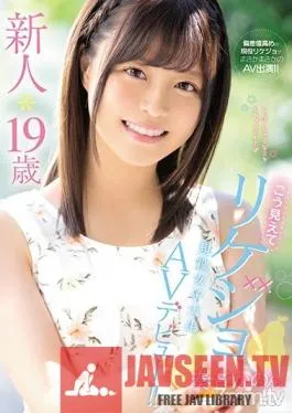 MIFD-076 Studio MOODYZ – A Fresh Face* 19 Years Old She Might Not Look It, But She’s An Intelligent Girl A Real-Life College Girl Makes Her Adult Video Debut!! Kanon Kanade