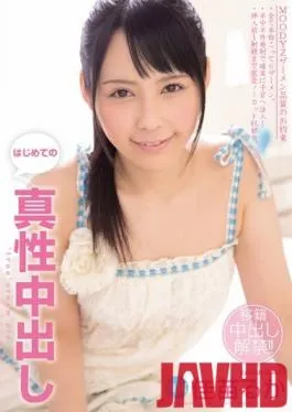 MIGD-524 Studio MOODYZ – First Real Creampies – Ruka Kanae