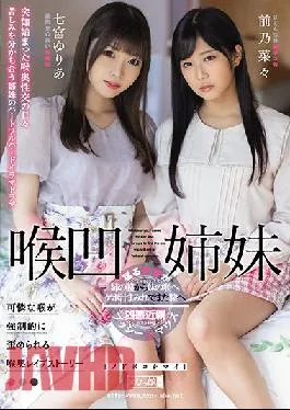 MISM-223 Studio M Girls’ Lab My Sister Yuria Nanamiya Nanae No Nana