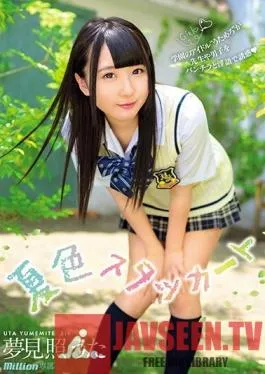 MKMP-289 Studio K M Produce – Uta Yumemite The 5th The Summer-Colored Staccato