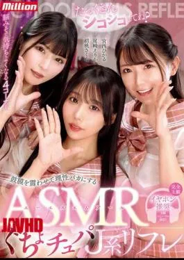 MKMP-628 “Please Give Me Lots Of Wanking?” ASMR That Will Make Your Eardrums Vibrate And Make You Lose Your Sense Of Reason. Erika Ozaki, Sakura Kurumi, Hikaru Miyanishi
