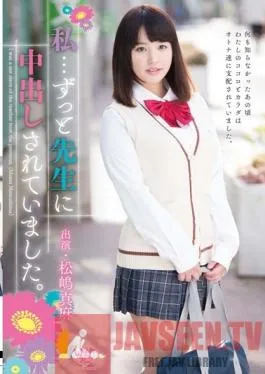 MOC-020 Studio Little Sister Channel I Have Been…Creampied by My Teacher: Maasa Matsushima