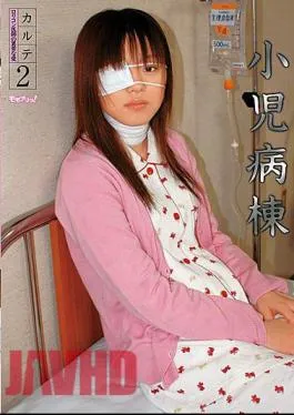 MOM-031 Two Children’s Ward Chart