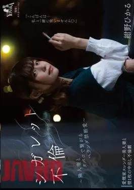 MOON-006 Cigarette Affair Forbidden Love On The Veranda With A Neighbor’s Wife With Cigarettes Hikaru Konno