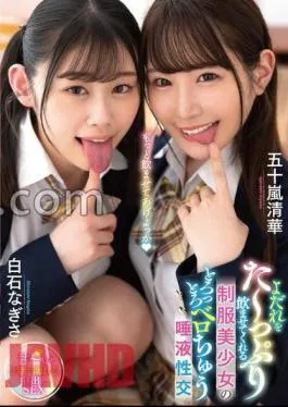 MTALL-128 FANZA Limited A Beautiful Girl In Uniform Who Will Make You Drink Your Drool With Saliva Sex Nagisa Shiraishi / Seika Igarashi With Mr./Ms.’s Panties And Cheki