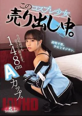 MUKC-046 148cm A Cup. I’ll Listen To Whatever You Say Today. This Cosplay Girl Is On Sale.