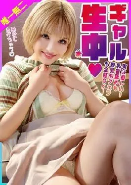 Mosaic 201 Kudom-020 I’m Going Actuary Kind! Raf Sex with Te Gal, including Nipple Licking, Breast Feeding, and Brow Job!