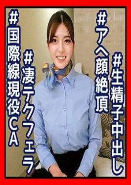 Mosaic 230OREC-902 Iori