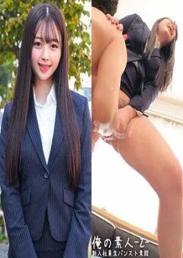 Mosaic 230ORECZ-057 Rei-san