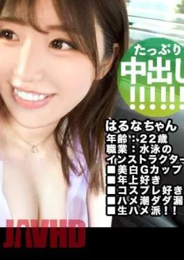 Mosaic 300MIUM-473 begging girl Rent a whitening G-cup swimming instructor as a girlfriend! – Complete REC of the whole story that persuaded and speared up to the originally prohibited erotic act! – The best G milk BODY that is comfortable to hold! – “Life is good” – A climax erotic girl who blows the tide endlessly if she begs for raw squirrel! – Squid endlessly and at the end, a rich vaginal shot in a tight shaved!