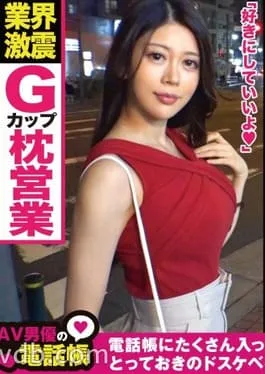 Mosaic 300NTK-274 Queen Of Macra G Cup Model Recommended! “I’m Going To Fall With This ♥” An AV Actor Declares A White Flag With All Kinds Of Lewd Techniques? Watch Out For The SEX Of A Passionate Model Who Becomes A Sex Friend With An AV Actor In Order To P