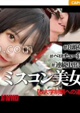 Mosaic 326MGK-010 A Video Of A Highly Educated & Beauty Pageant-winning College Girl’s First Creampie Date In Asakusa