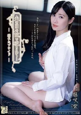 Mosaic ADN-627 Violated In Front Of Her Husband – Wet Pride – Murasaki Fujisaki