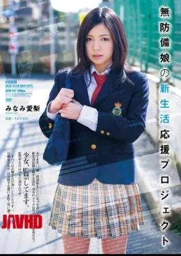 Mosaic ATID-227 Defenseless Young Girl’s New Life Project ( Airi Minami )