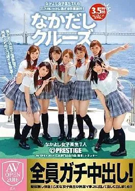 Mosaic AVOP-289 It’s Naka Cruise