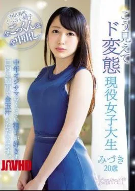 Mosaic CAWD-009 She May Not Look It, But This Real-Life College Girl Is A Massive Pervert She Loves Stinky Sperm From Middle Aged Men So Much That She’ll Fill Her Mouth And Pussy With That Tasty Golden Testicular Fluid.