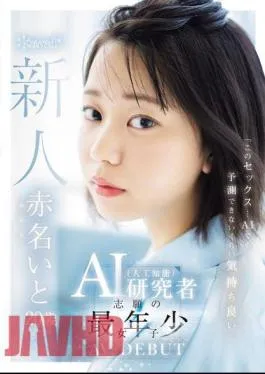 Mosaic CAWD-671 “This Sex… Feels So Good That Even An AI Couldn’t Predict It” Ito Akana, 20, The Youngest AI Researcher Wannabe, Makes Her AV Debut