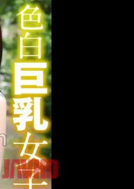 Mosaic CRNX-153 4K First Sex At A Hotel With A Fair-skinned Big-breasted Girl Himari Kosaka