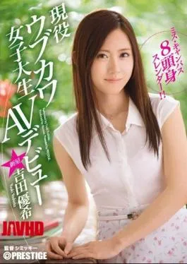 Mosaic DIC-023 Koi Is Prone To Cumming, And Now She’s Trying To Resist Orgasming While Fucking!! Listen To Her Moan And Groan In Undeniable Pleasure In Binaural Audio As We Filmed Her Audibly Cumming While She Tries To Stop The Flood Of Inevitable Ecstasy K