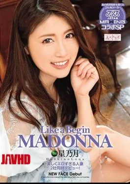 Mosaic DVAJ-288 MADONNA Like A Begin Hanano