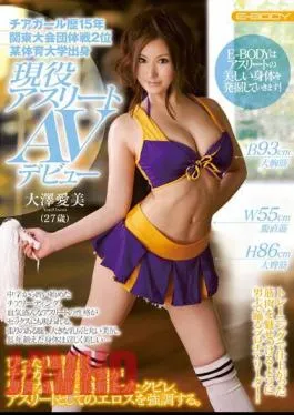 Mosaic EBOD-393 2 In Certain Physical Education From The University Active Athlete AV Debut Manami Osawa ’15 Kanto Tournament Team Competition Cheerleader History