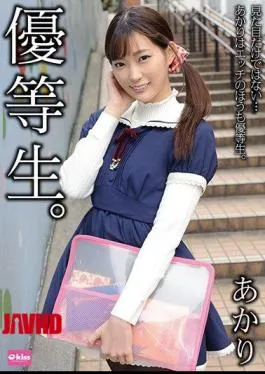 Mosaic EKDV-517 Honor Student.Akari Mimiya Shuri Ri