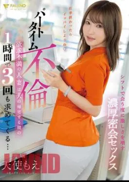 Mosaic FSDSS-681 A Frustrated Married Woman With A Part-time Affair Asks For It Three Times In An Hour While Her Husband Returns Home… Tenshi Moe
