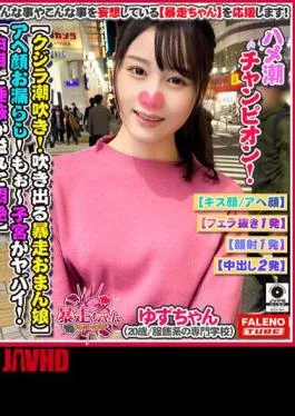 Mosaic FTHT-254 It’s Getting Really Hard. Your Dick Says I Want To Pay The Rent (ugh) The Beautiful Landlord Of The Apartment Is Letting Me Pay With My Dick Instead Of Waiving The Rent!