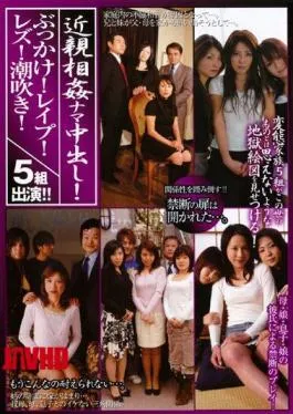 Mosaic FW-002 Incest Cum! Bukkake! Rape! Lesbian! Squirting!