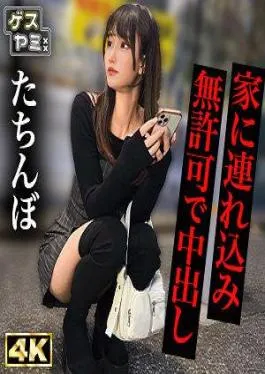 Mosaic GESY-078 M-chan