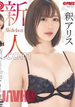 Mosaic GNI-005 Rookie Prestige Exclusive Debut Alice Ariis Golden 9 Heads If You Get Hooked Once, You Can’t Return To Alice Inn Wanderland.Alice Shaku MGS With Bonus Video+15 Minutes