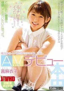 Mosaic HND-552 A Simple And Friendly Smile Is A Charming Girl At First Glance It Seems To Be Far From Erotic But Even Though She Likes Sexually Messed Up, She Has Not Won A Shit ….I Thought That You Should Experience The Cum.All The Way From The Rural Area To Tokyo For The Excitement Of The Crowd AV Debut Akane Maiko