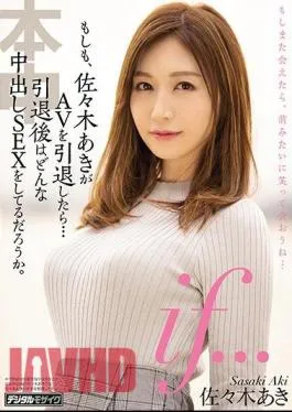 Mosaic HND-644 If … If Aki Sasaki Retires AV … What Kind Of Vaginal Cum Shot SEX You Do After Retirement? Aki Sasaki
