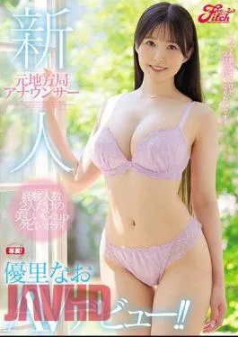 Mosaic JUFE-340 Rookie Former Local Station Announcer Yuri Nao’s AV Debut! Beautiful Gcup Constricted Body With Only 2 Experienced People
