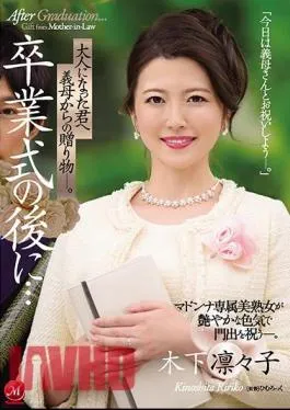 Mosaic JUL-491 After The Graduation Ceremony … A Gift From My Mother-in-law To You As An Adult. Madonna’s Exclusive Beautiful Mature Woman Celebrates The Beginning With A Lustrous Sex Appeal. Kinoshita Ririko