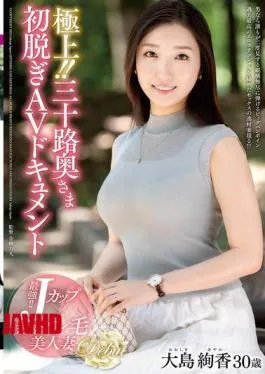 Mosaic JUTA-159 The Best!! Thirty-something Wife’s First Nude AV Documentary Ayaka Oshima