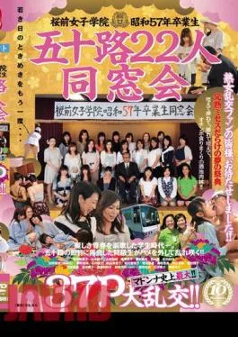 Mosaic JUX-235 The Sakuramae Girls Academy’s Class of 1982 Is Made Up Of 22 Women in Their 50’s. The Greatest Class Reunion of Madonnas in History! Large Orgies of 37 People!!