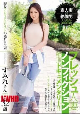 Mosaic JUY-055 Fresh Married Nonfiction Capstone Documentary!32-year-old Violet’s Active Aromaterapisuto Of Hidden Big Wife