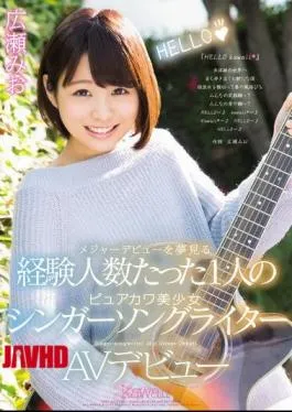 Mosaic KAWD-803 I Was Standing Experience Number Of People Who Dream Of A Major Debut One Of Pyuakawa Pretty Singer-songwriter AV Debut Mio Hirose