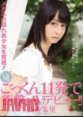 Mosaic MIAD-642 The Excavation Of The Hidden Girl Glasses! AV Debut Of Shock In 11 Departure Cum Suddenly! Takahide Juri