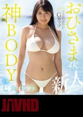 Mosaic MIDV-712 Newcomer Healthy G Cup Ohisamagami BODY With Wheat Skin 21 Year Old Nami Nanami AV Debut (Blu-ray Disc)