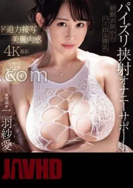 Mosaic MIDV-841 Powerful Close-up Shots, Beautiful Flesh, Huge Breasts Titty Fucked Through Obscene Costumes, Masturbation Support, Saa Futaba