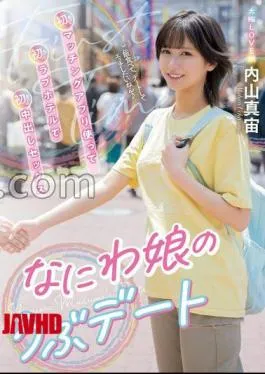 Mosaic MIFD-534 Naniwa Daughter’s Naive Date: First Time Using A Matching App, First Time Having Creampie Sex At A Love Hotel, Mahiro Uchiyama